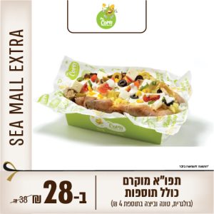 CouponNEW5