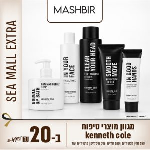 CouponNEW7
